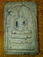 2.ให้เช่าพระสมเด็จเพื่อนำเงินไปสร้างวัด ขอเชิญผู้มีจิตศรัทธา