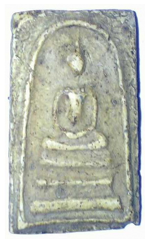 สมเด็จหลังเจดีย์ 