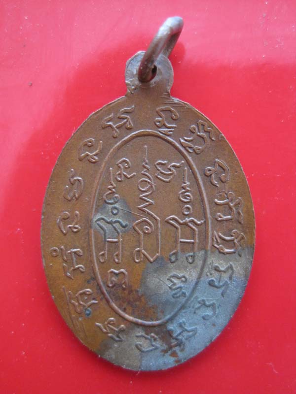 สอบถามเหรียญเกิจิเก่าครับ