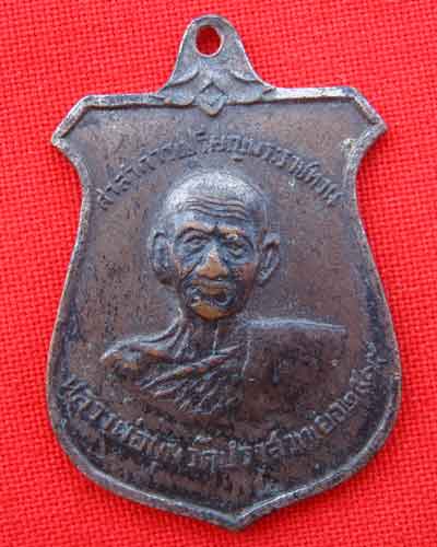 หลวงพ่อมุมองค์นี้ แท้หรือเปล่าครับ บล๊อกใหนครับ ราคาประมาณเท่าใหร่ครับ