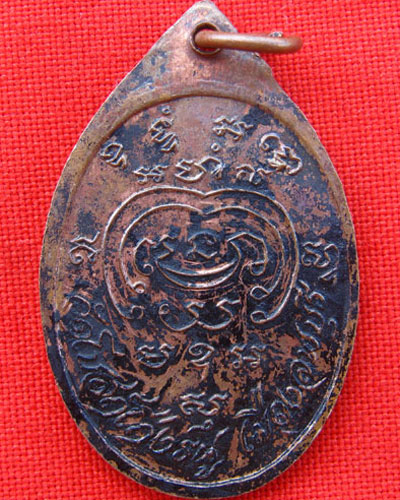 เหรียญทูลเกล้าหลวงพ่อพริ้งแท้หรือเปล่าครับ