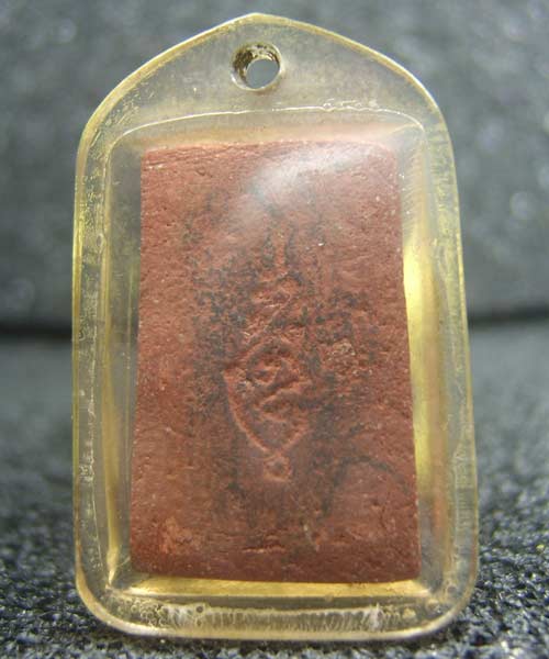 พระสมเด็จพิมพ์คะแนน  เนื้อแดง หลังยันต์ รบกวนสมาชิกด้วยนะคับว่าที่ไหน