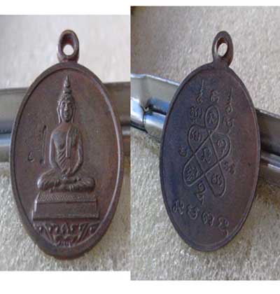 โสธร หลวงปู่ทิม