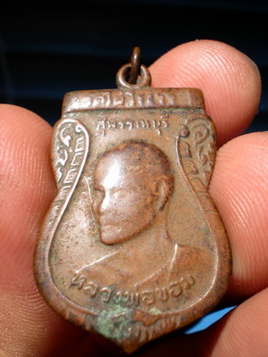 เรียนเชิญพี่ๆช่วยดูหลวงพ่อขอมให้ด้วยครับ