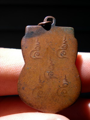 เรียนเชิญพี่ๆช่วยดูหลวงพ่อขอมให้ด้วยครับ