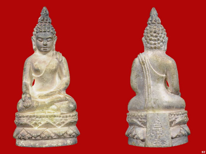 พระกริ่งไพรีพินาศ วัดบวรฯ ญญส ครบรอบ 80 พรรษา ปี 2536