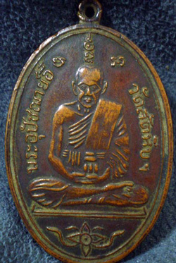 หลวงพ่ออี๋ ปี 2504 แท้ไหมครับ