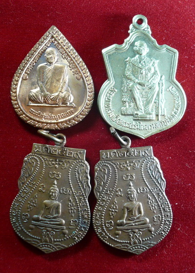 4เหรียญ 350