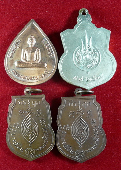 4เหรียญ 350