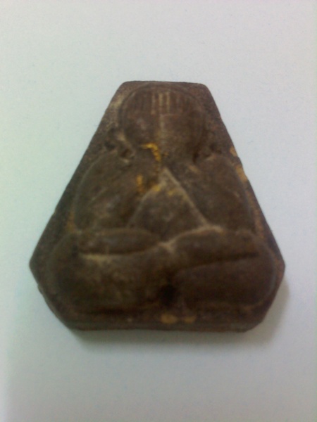 สอบถามปิดตาวัดระหารไร่