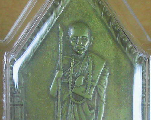 พ่อพิบูลย์