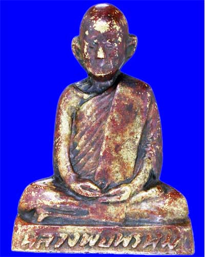 ขาย หลวงพ่อพรหม นิ้วกระดก