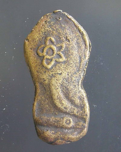 [Auto] amulet@siam - พระนาคปรก หลวงพ่อโบ้ย