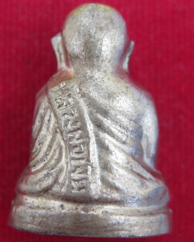 รูปหล่อปั้มหลวงพ่อเงินปี15