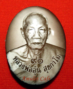 ล็อกเก็ตแซยิด 90 หลวงพ่ออุ้น วัดตาลกง
