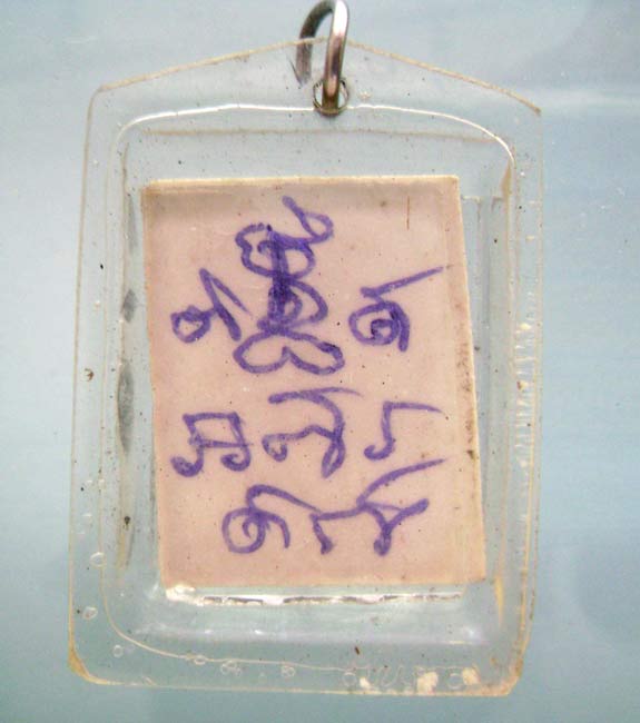 หลวงพ่อยี????