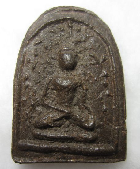 เศียรโล้น สะดุ้งกลับ