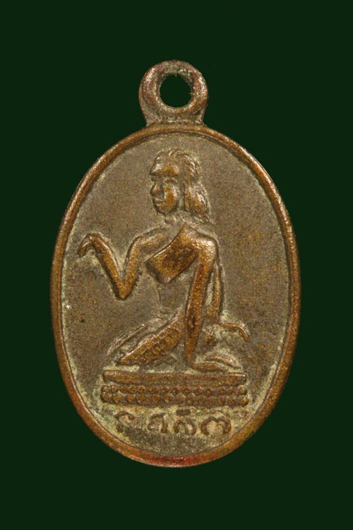 เหรียญนางกวัก หลังพระพุทธ หลวงพ่อจง ปี2500