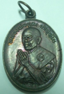 เหรียญหลวงพ่อคูณ 2536 รบกวนท่านอาจารยืทุกท่านช่วยชี้แนะด้วยขอรับ