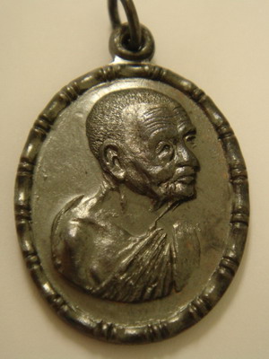 ขออนุญาติสอบถามผู้เชี่ยวชาญหน่อยครับ (เหรียญปล้องอ้อย)