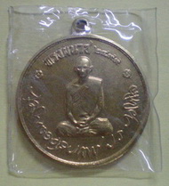 เหรียญทรงผนวช ร.9 บล็อคธรรมดา + ใบประกาศ