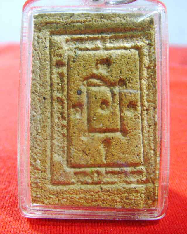 พระผงญาณวิลาศไม่ทราบดีไหมครับ