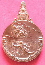 เหรียญพระมหาชนก พิมพ์ใหญ่ เนื้อนาก ไม่มีหนังสือ สวยแชมป์