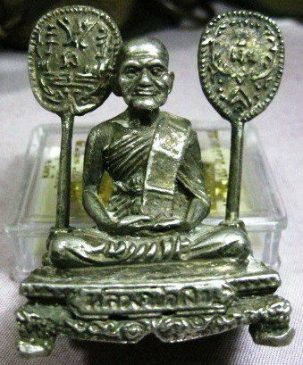 พระบูชา หลวงพ่อเงิน