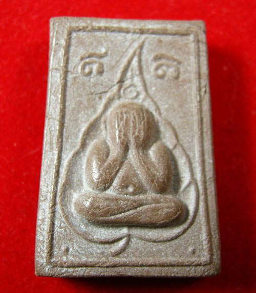 พระปิดตา หลวงพ่อฤาษีลิงดำ ตชด  มีกริ่ง สภาพดี