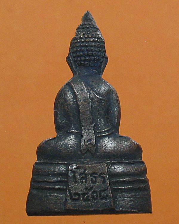 ลพ โสธร 08 องค์นี้ใช่รึเปล่าคับ