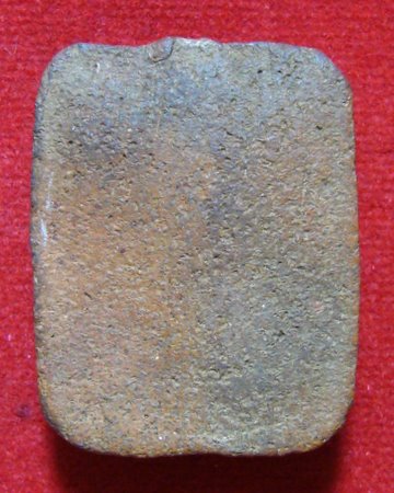 สายตรงหลวงพ่อปาน ช่วยด้วยครับ