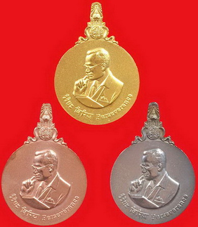เหรียญพระมหาชนก พิมพ์ใหญ่ ชุดทอง นาก เงิน พร้อมหนังสือ สวยมาก