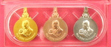 เหรียญพระมหาชนก พิมพ์เล็ก ชุดทองคำ นาก เงิน พร้อมหนังสือ สวยมาก