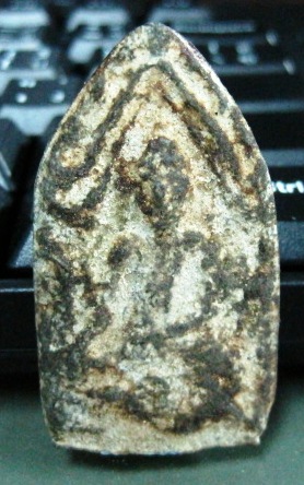 ขุนแผนเนื้อชิน