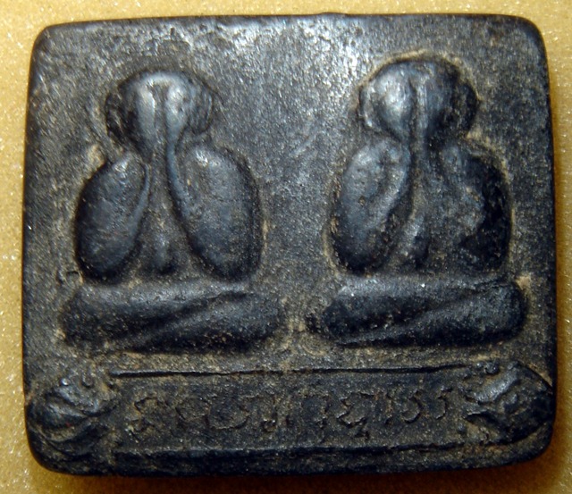 พระปิดตาวัดไหนครับ..