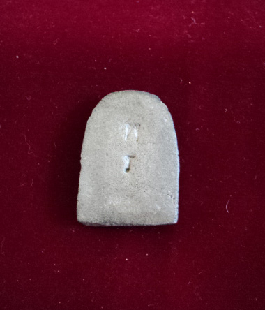 พระเนื้อผงหลังปั๊ม พ.ร. 