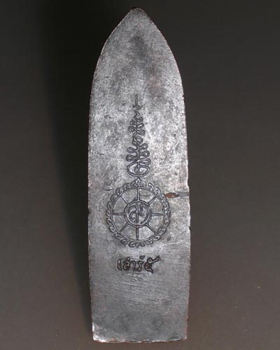 ปางห้ามสมุทรองค์นี้ ที่ไหนครับ++