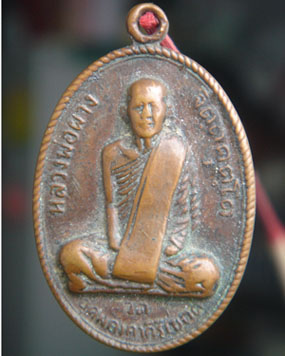 รุ่นไหน ดูเป็นไงบ้างครับ