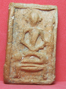 พระหลวงพ่อโหน่ง วัดคลองมะดัน พิมพ์หลวงโหน่ง