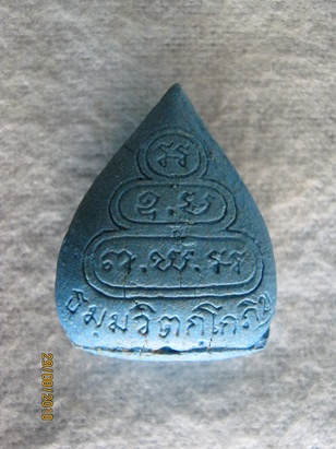 เจ้าคุณนรฯครับรายได้ส่วนหนึ่งนำไปสร้างพระไว้หน้าโบสถ์วัดวรเชต อยุธยา