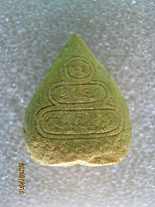 เจ้าคุณนรฯครับรายได้ส่วนหนึ่งนำไปทำบุญครับ