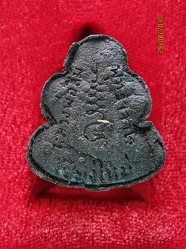 พระปิดตาหลวงปู่สิมสวยมากๆๆครับรายได้ส่วนหนึ่งเอาไปทำบุญ