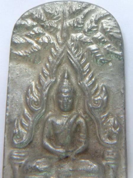 ชินราช  ท่าเรือ