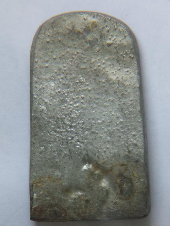 ชินราช  ท่าเรือ