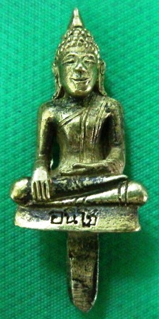 พระยอดธง วัดไผ่โรงวัว