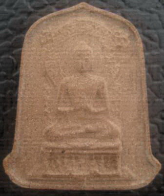 พระธรรมจักร ท่านพระอาจารย์จวน กุลเชฎโฐ 