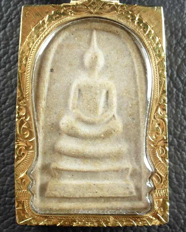 รบกวนสอบถามพระสมเด็จ