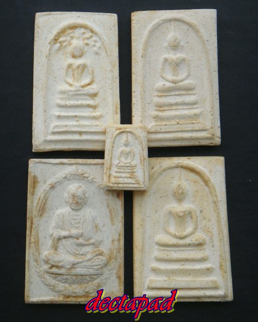 สมเด็จวัดระฆัง 118 ปี 