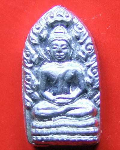 ปรกคงสวัสดี ลพ.คง