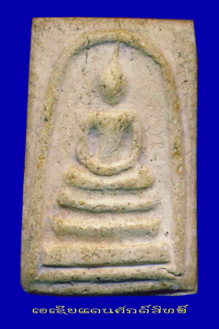 " ใหญ่ "